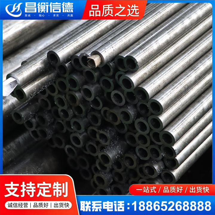 长宁GCr15精密钢管