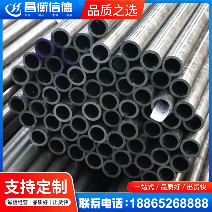 长宁20cr精密钢管