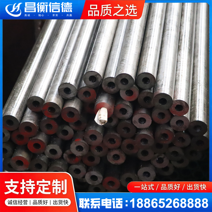 长宁20#精密钢管