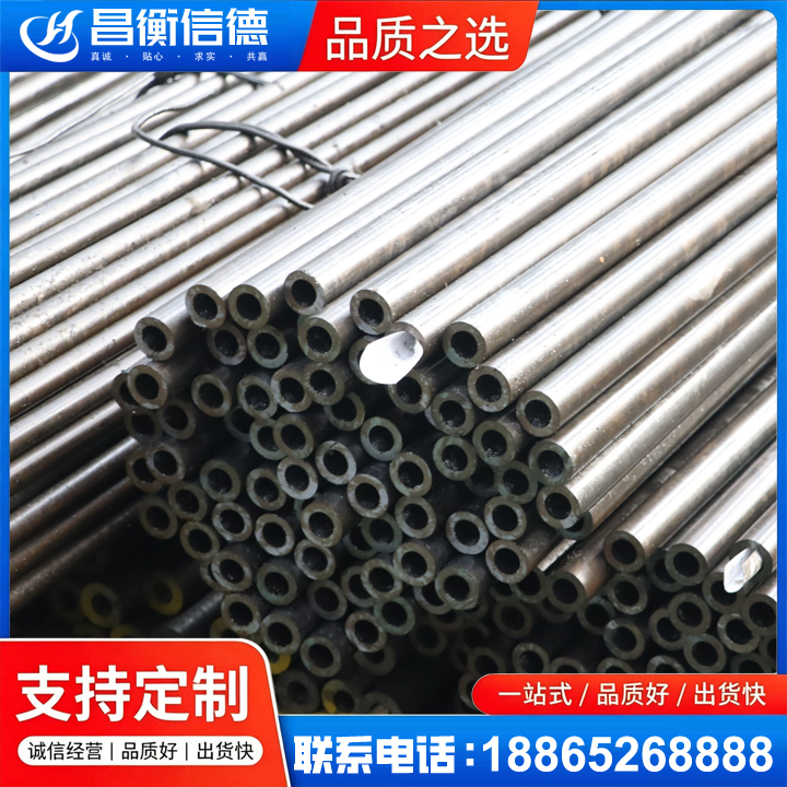 长宁液压油缸用精密钢管